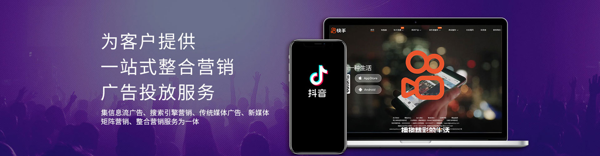 浑源微博信息流