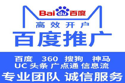 SEM公司案例研究：搜索引擎营销实战经验分享